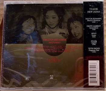 CD Hoahio: Ohayo! Hoahio!