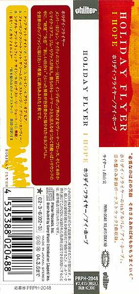 CD Holiday Flyer: I Hope