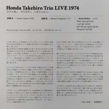 LP Takehiro Honda Trio: Live 1974