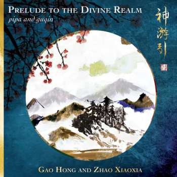 CD Hong, Gao / Xiaoxia, Zhao: Prelude To The Divine Realm - Pipa & Guqin