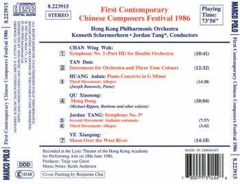 CD Hong Kong Philharmonic Orchestra: First Contemporary Chinese Composers Festival 1986