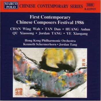 Album Hong Kong Philharmonic Orchestra: First Contemporary Chinese Composers Festival 1986