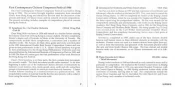 CD Hong Kong Philharmonic Orchestra: First Contemporary Chinese Composers Festival 1986