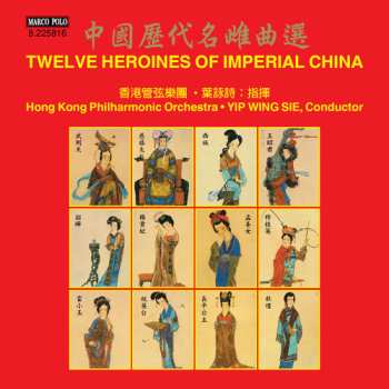 Album Hong Kong Philharmonic Orchestra: Twelve Heroines Of Imperial China