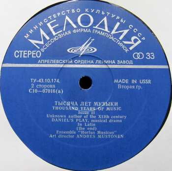 LP Hortus Musicus: Thousand Years Of Music (Issue II)