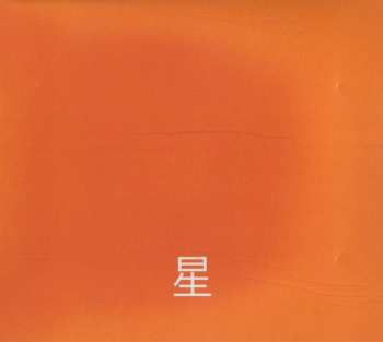 CD Hoshi: Sommeil Levant 