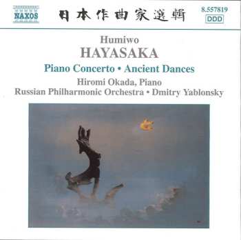 Album Russian State Symphony Orchestra: Piano Concerto • Ancient Dances On The Left And On The Right