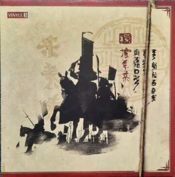 4LP IAM: L'École Du Micro D'Argent - Édition Collector LTD