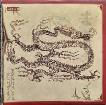 4LP IAM: L'École Du Micro D'Argent - Édition Collector LTD