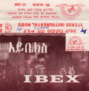Album Ibex Band: ስቴሪዮ የአይቤክስ ባንድ ሙዚቃ = Stereo Instrumental Music