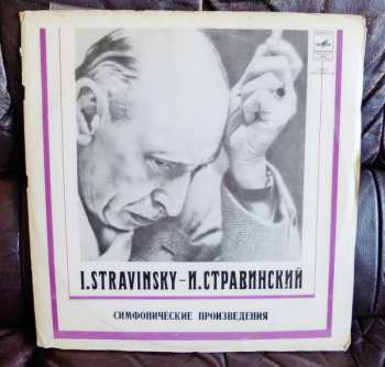 2LP Igor Stravinsky: Игорь Стравинский В Москве (2xLP + BOX + INSERT) (MODRÉ ŠTÍTKY)