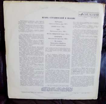 2LP Igor Stravinsky: Игорь Стравинский В Москве (2xLP + BOX + INSERT) (MODRÉ ŠTÍTKY)