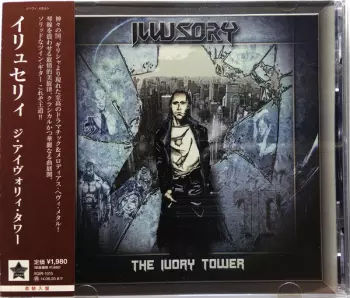 The Ivory Tower