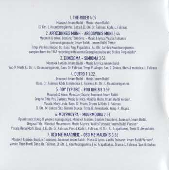 CD Imam Baildi: Imam Baildi III