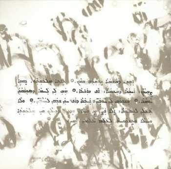 CD Lisa Gerrard: Immortal Memory