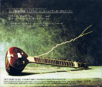 CD Shafaatullah Khan: Rāg Dārbarī / Rāg Chandra Kānhrā