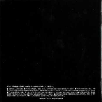 CD Iron Maiden: Fear Of The Dark = フィア・オブ・ザ・ダーク