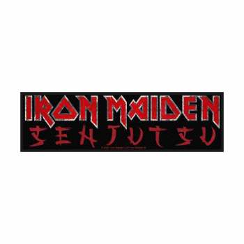 Merch Iron Maiden: Felvarró Senjutsu Logo Iron Maiden (superstrip Patch - Packaged)