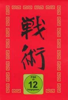 2CD/Dobozkészlet/Blu-ray Iron Maiden: Senjutsu DLX