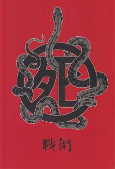 2CD/Dobozkészlet/Blu-ray Iron Maiden: Senjutsu DLX