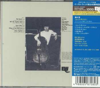 CD Isao Suzuki: Hip Dancin' LTD