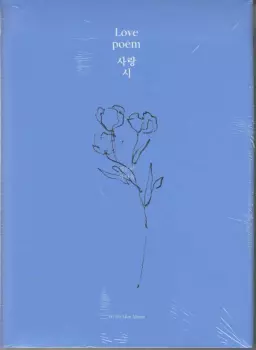 IU: Love Poem