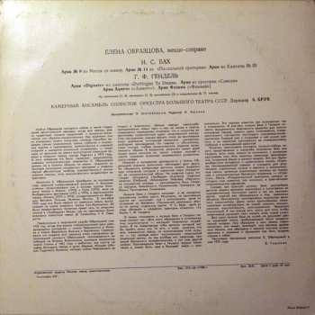 LP Johann Sebastian Bach: Arias