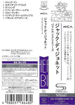 CD Jack DeJohnette: Parallel Realities