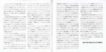 CD Jaco Pastorius: Word Of Mouth