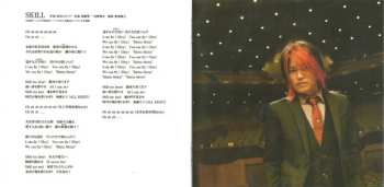 CD JAM Project: JAM Project Symphonic Album Victoria Cross