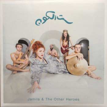 LP/CD Jamila & The Other Heroes: Sit El Kon (The Grandmother Of The Universe)