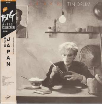 CD Japan: Tin Drum = 錻力の太鼓 LTD