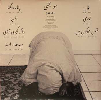 LP Jaubi: Nafs At Peace