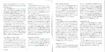 CD Jean-Michel Jarre: Electronica 2: The Heart Of Noise DIGI