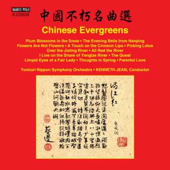 Album Jean / Yomiuri Nippon Symphony Orchestra: Chinese Evergreens
