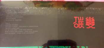 LP Jeff Russo: Altered Carbon (Original Music) CLR