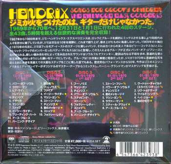 5CD/Dobozkészlet Jimi Hendrix: Songs For Groovy Children (The Fillmore East Concerts) LTD