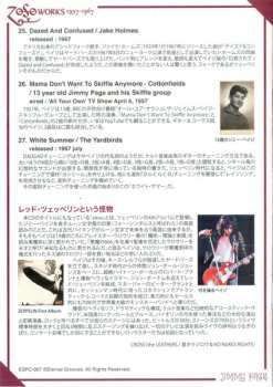 2CD Jimmy Page: Zoso Works 1957-1967