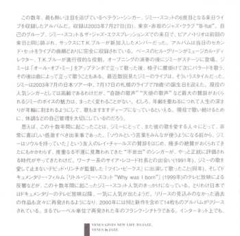 SACD Jimmy Scott: All Of Me - Live in Tokyo