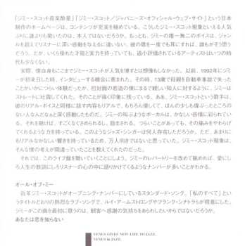 SACD Jimmy Scott: All Of Me - Live in Tokyo