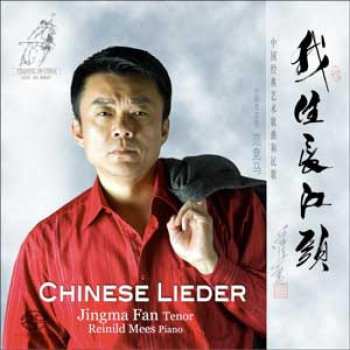 Album Reinild Mees: Chinese Lieder