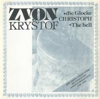 SP Jiří Rychnovský: Zvon Kryštof