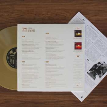 2LP Jiro Inagaki: WaJazz Legends: Jiro Inagaki - Selected by Yusuke Ogawa (Universounds) CLR