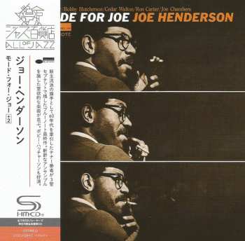 CD Joe Henderson: Mode For Joe