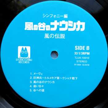LP Joe Hisaishi: 風の伝説「風の谷のナウシカ」シンフォニー編 LTD