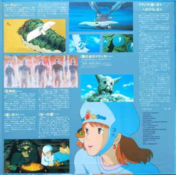 LP Joe Hisaishi: 風の伝説「風の谷のナウシカ」シンフォニー編 LTD