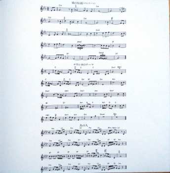 LP Joe Hisaishi: はるかな地へ… 風の谷のナウシカ・サウンドトラック盤 LTD