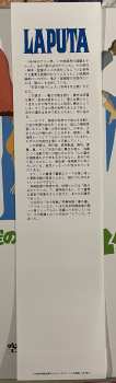 LP Joe Hisaishi: 天空の城ラピュタ イメージアルバム —空から降ってきた少女— LTD