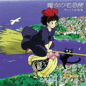 Album Joe Hisaishi: 魔女の宅急便 サントラ音楽集