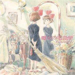 Album Joe Hisaishi: 魔女の宅急便 ～ イメージアルバム ～